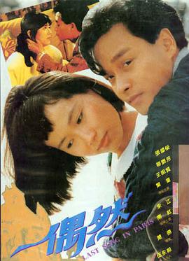 苏莲衣角色卡片