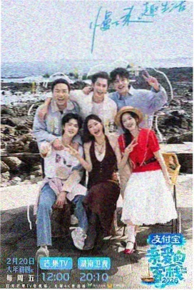 裴云天角色卡片
